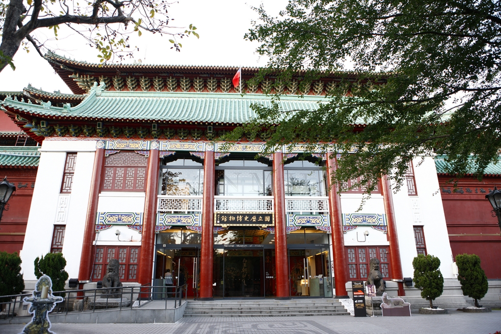 国立歴史博物館