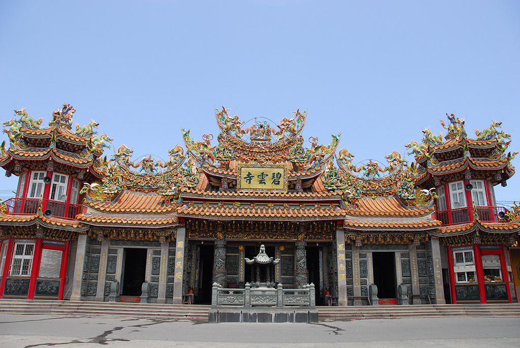 碧雲寺