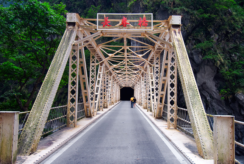 長春橋