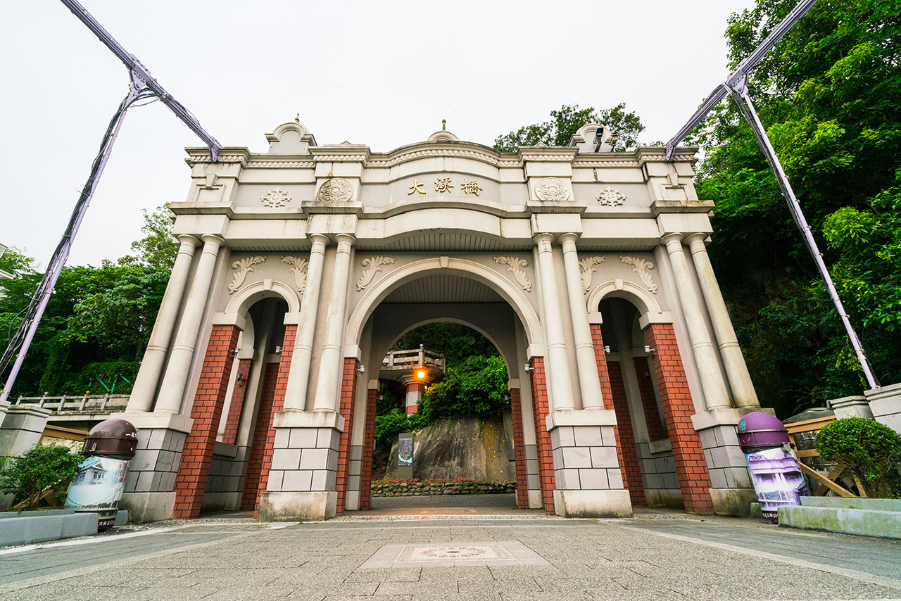 大渓橋アーチ