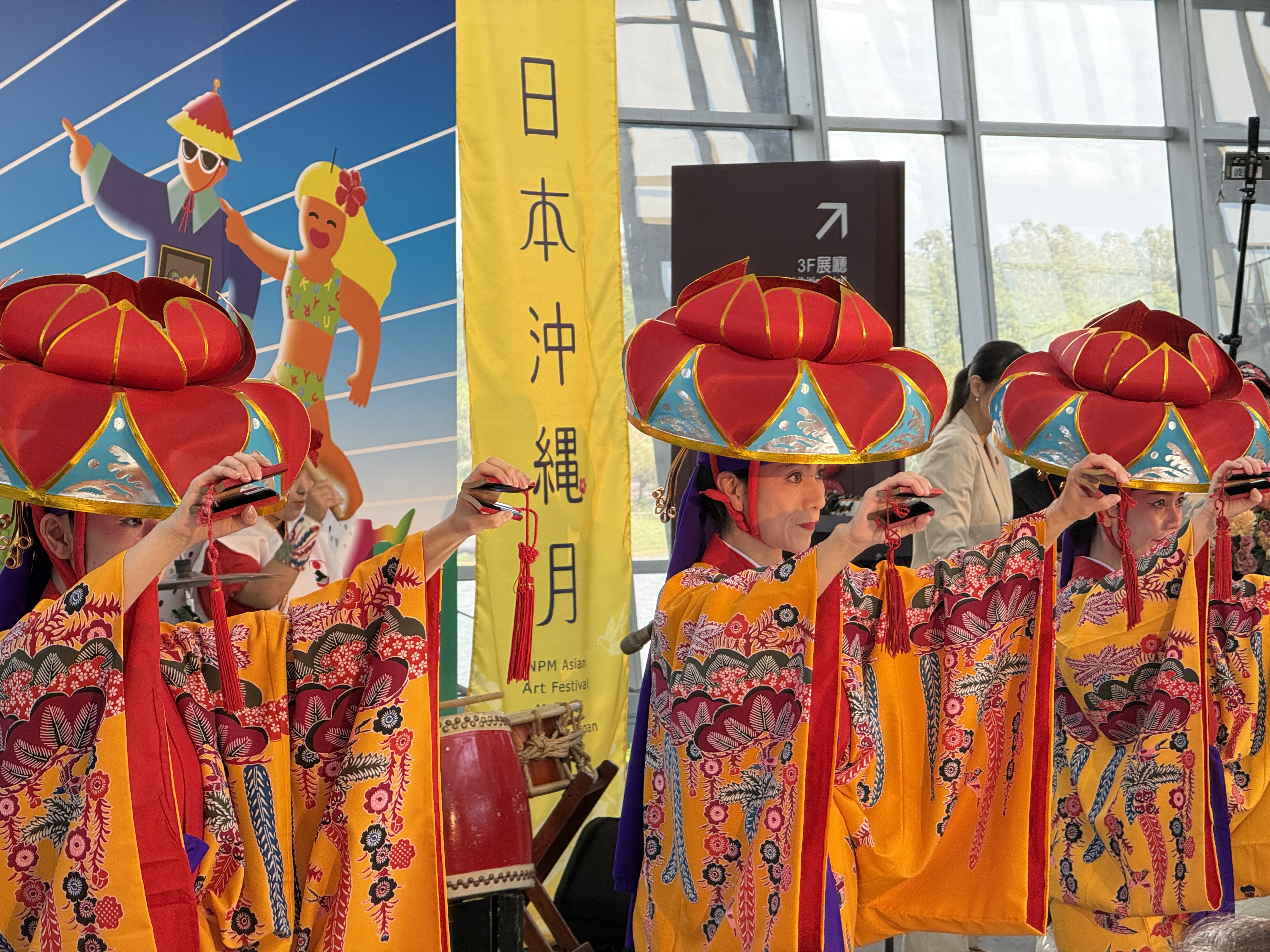2024故宫亚洲艺术节：日本冲绳月