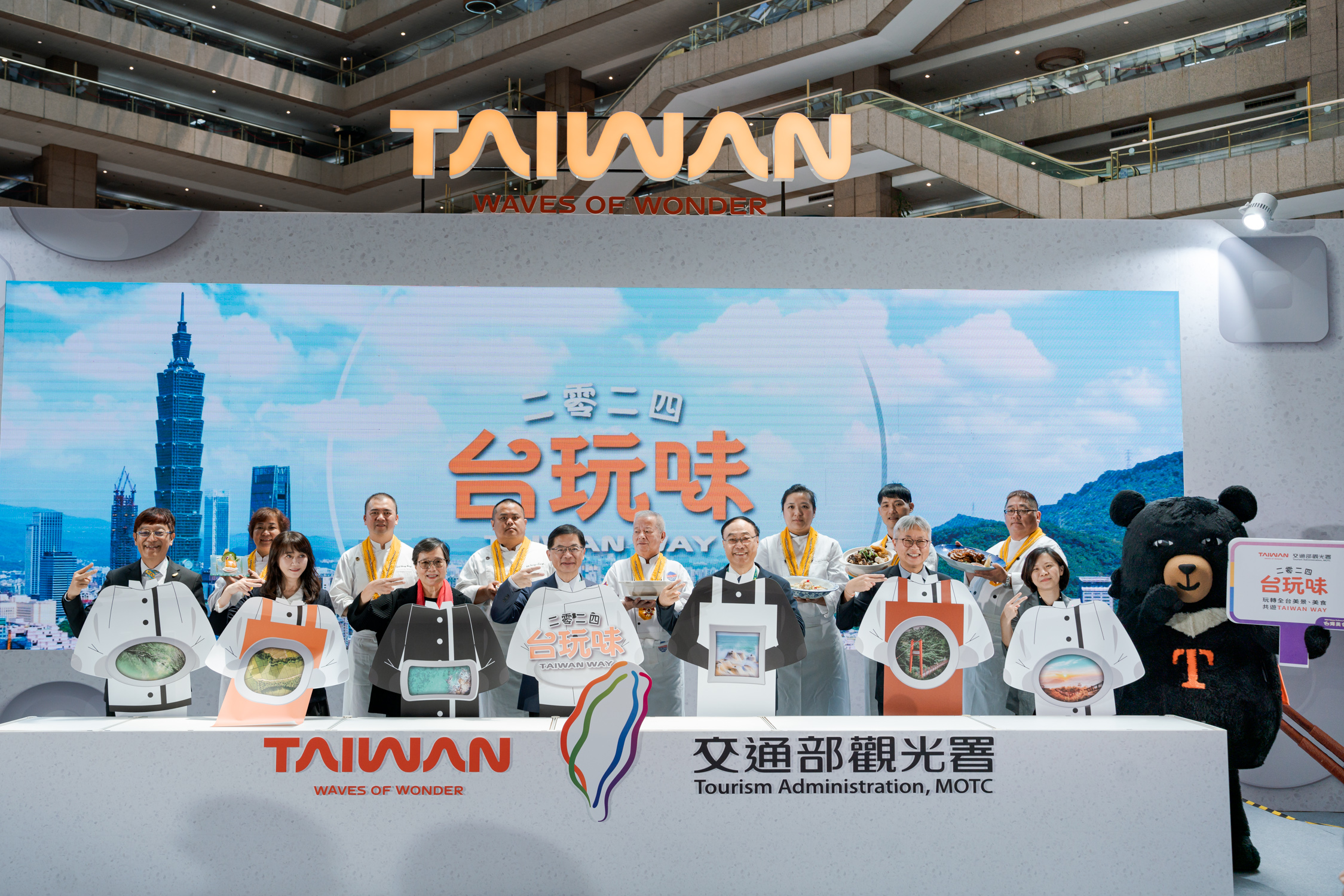 2024台湾美食展照片 观光署主题馆开幕仪式
