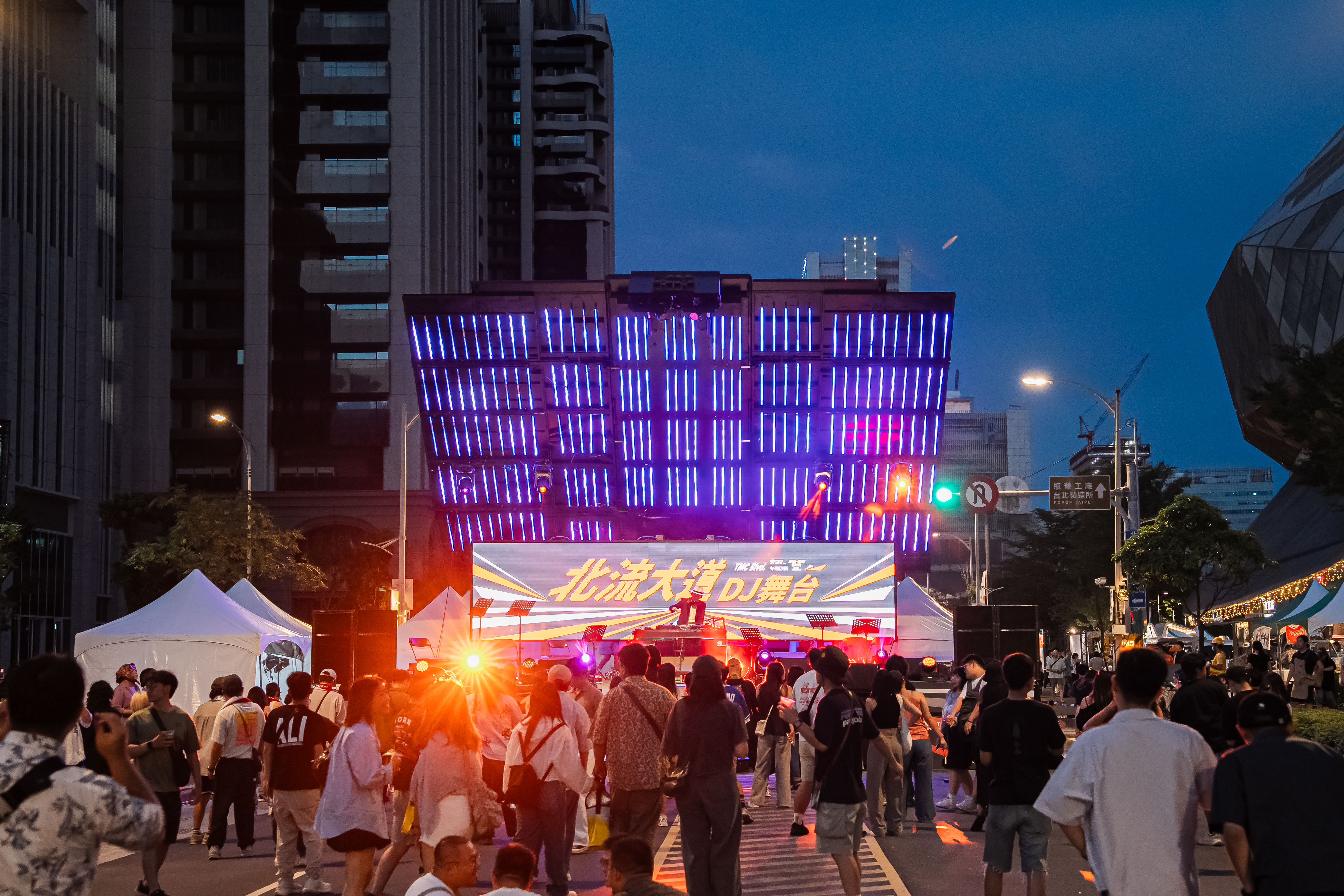 JAM JAM ASIA亚洲音乐节 - 封街舞台