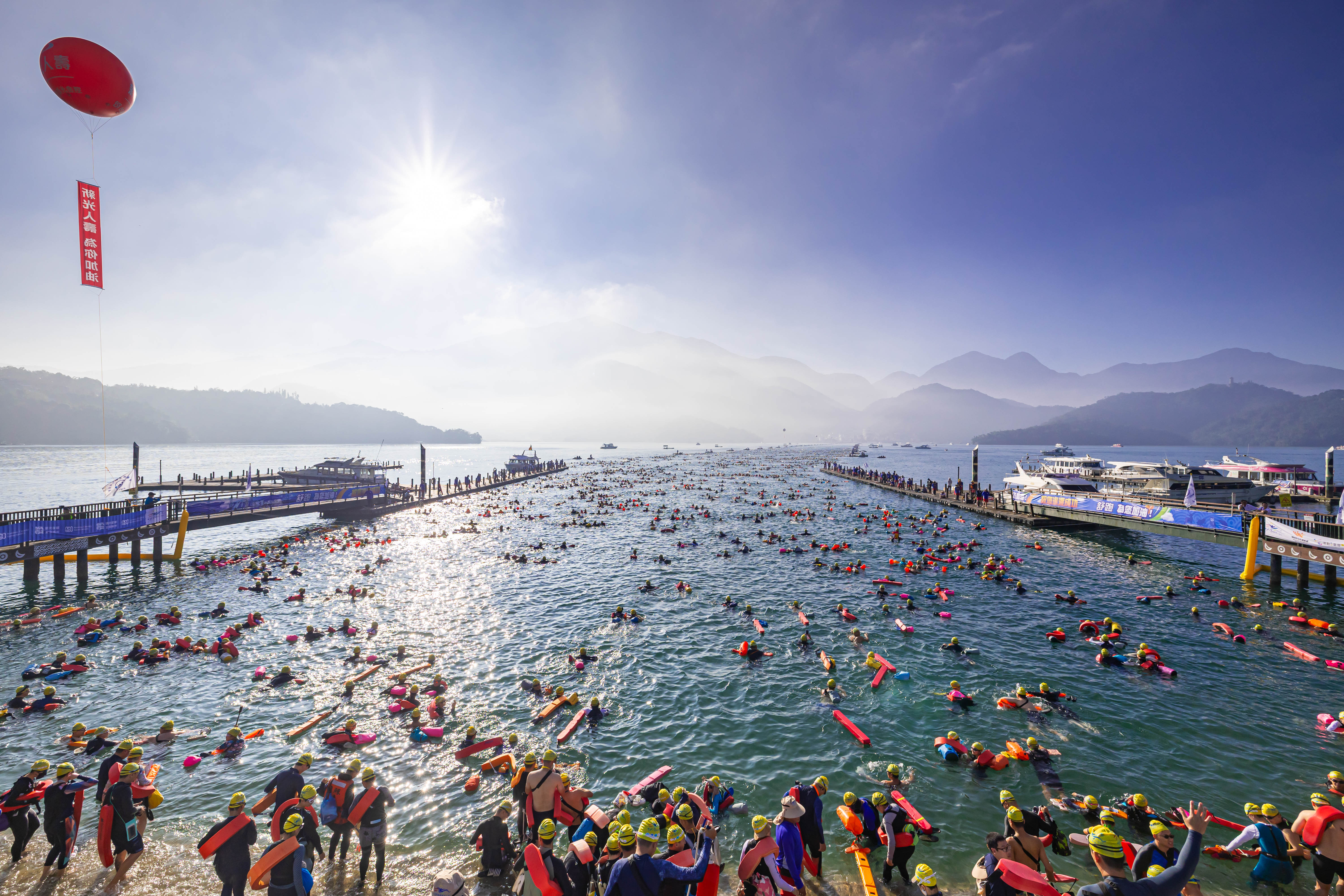 2025日月潭国际万人泳渡-起点