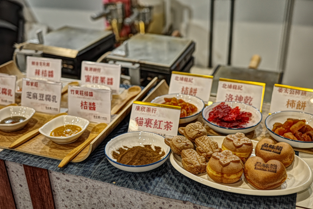 2025台湾美食展