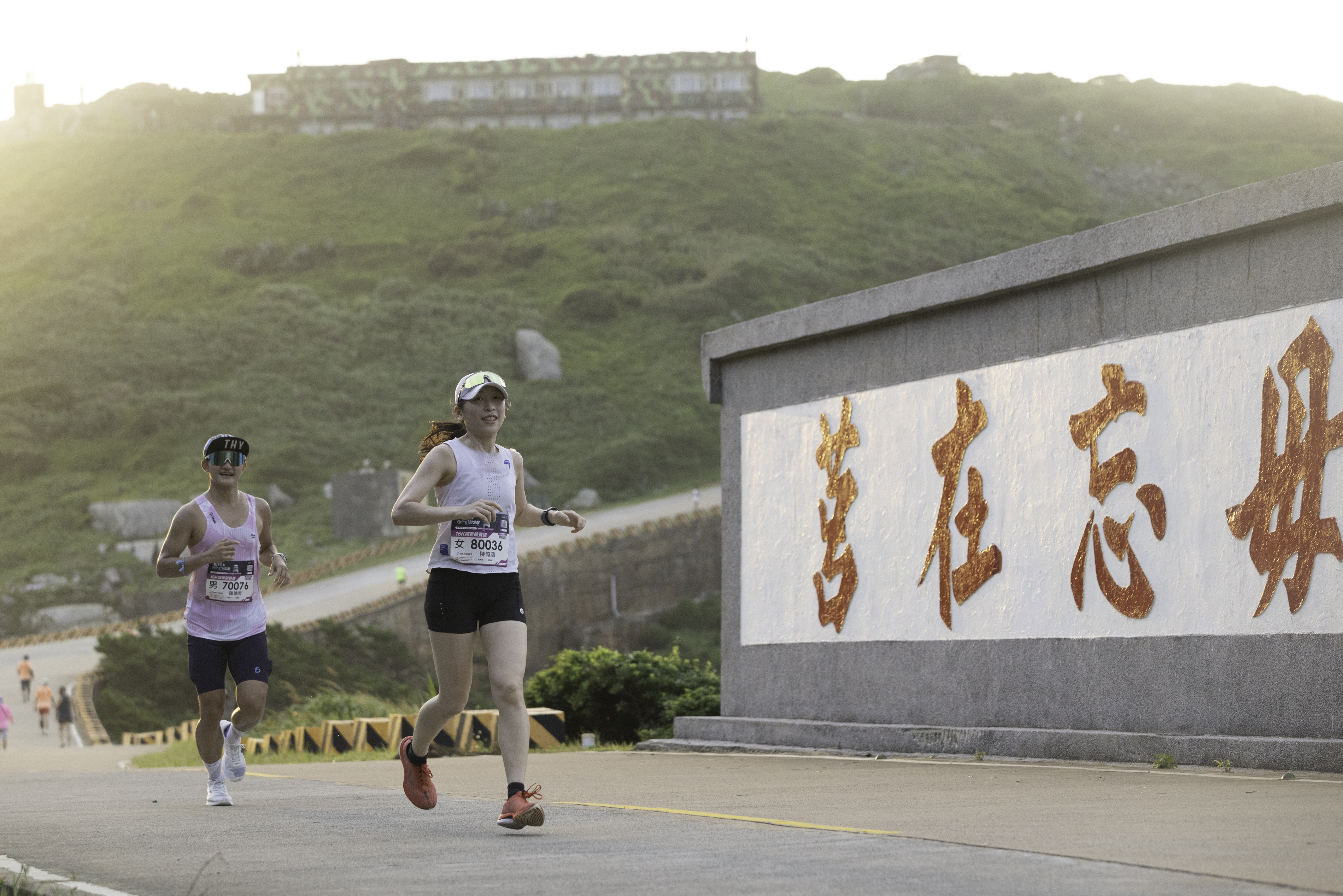 2026东引军事越野障碍赛