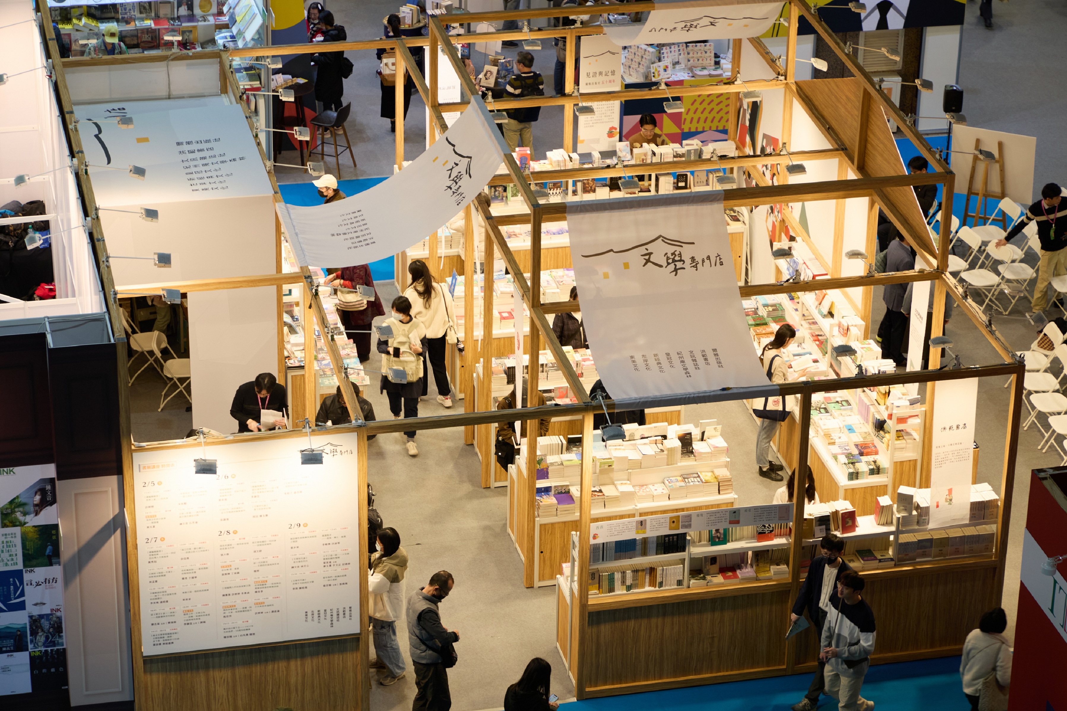 参展单位进行展位设计提升书展阅读氛围