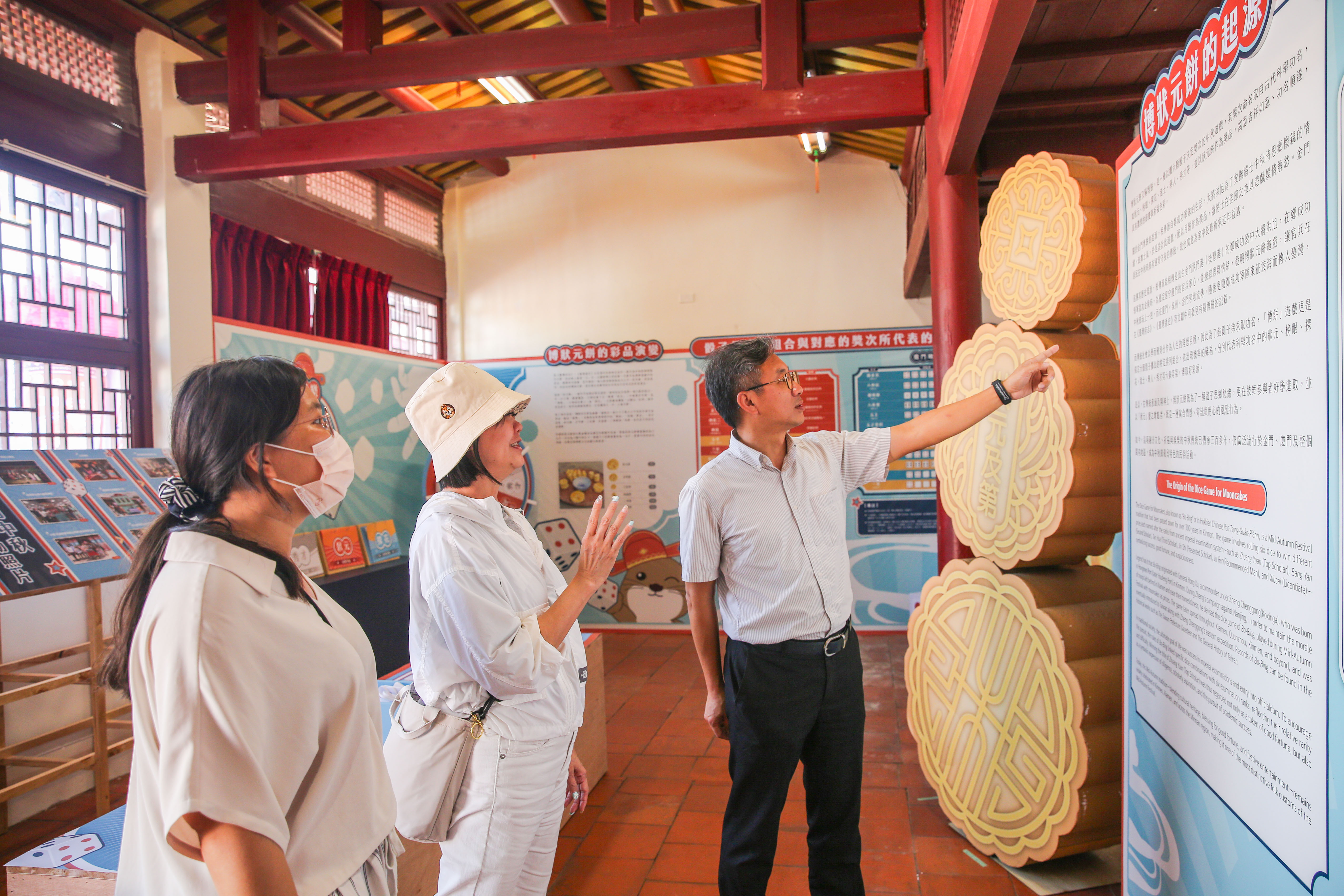 2026金门中秋博状元饼