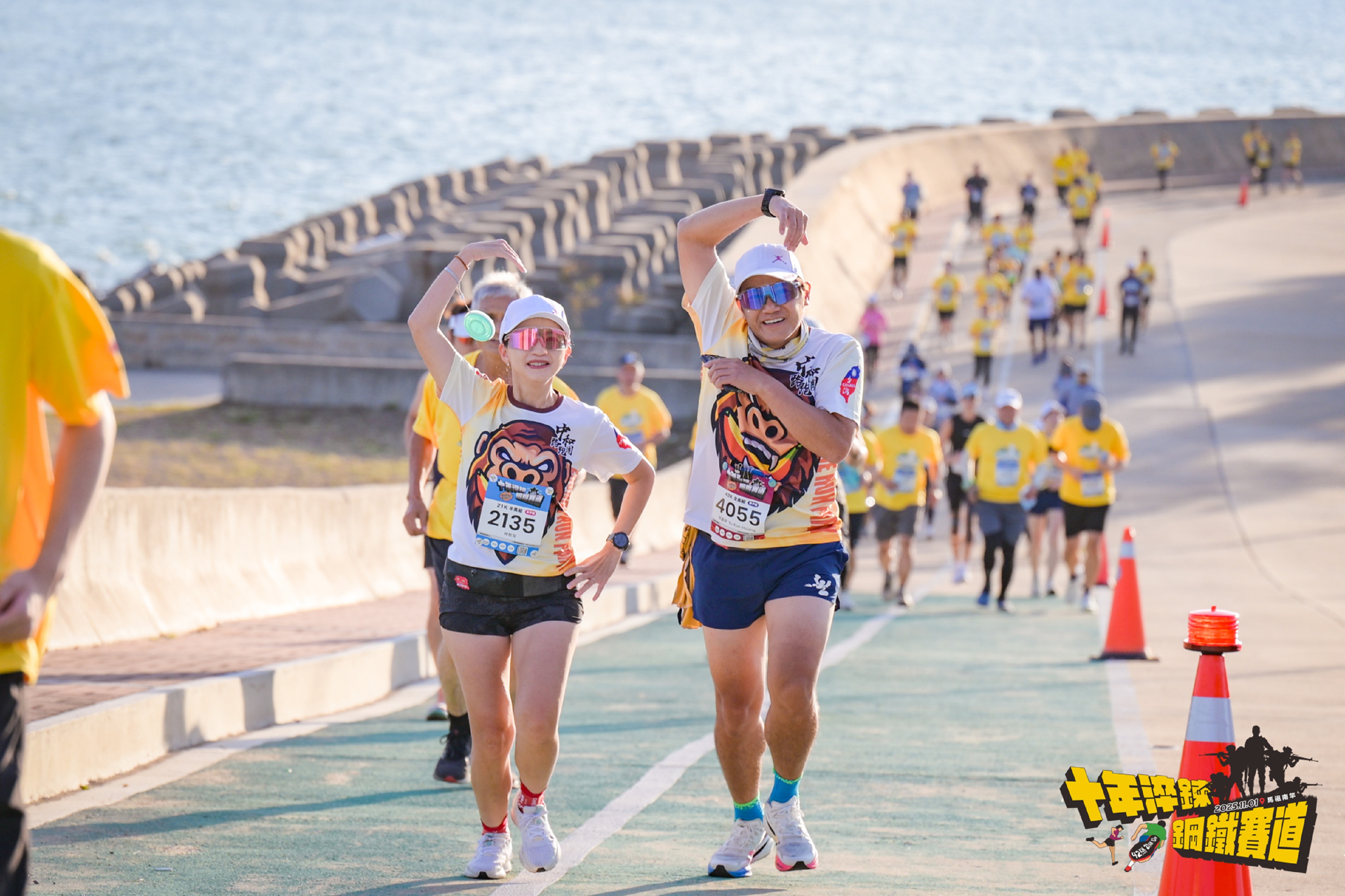 2026马祖马拉松