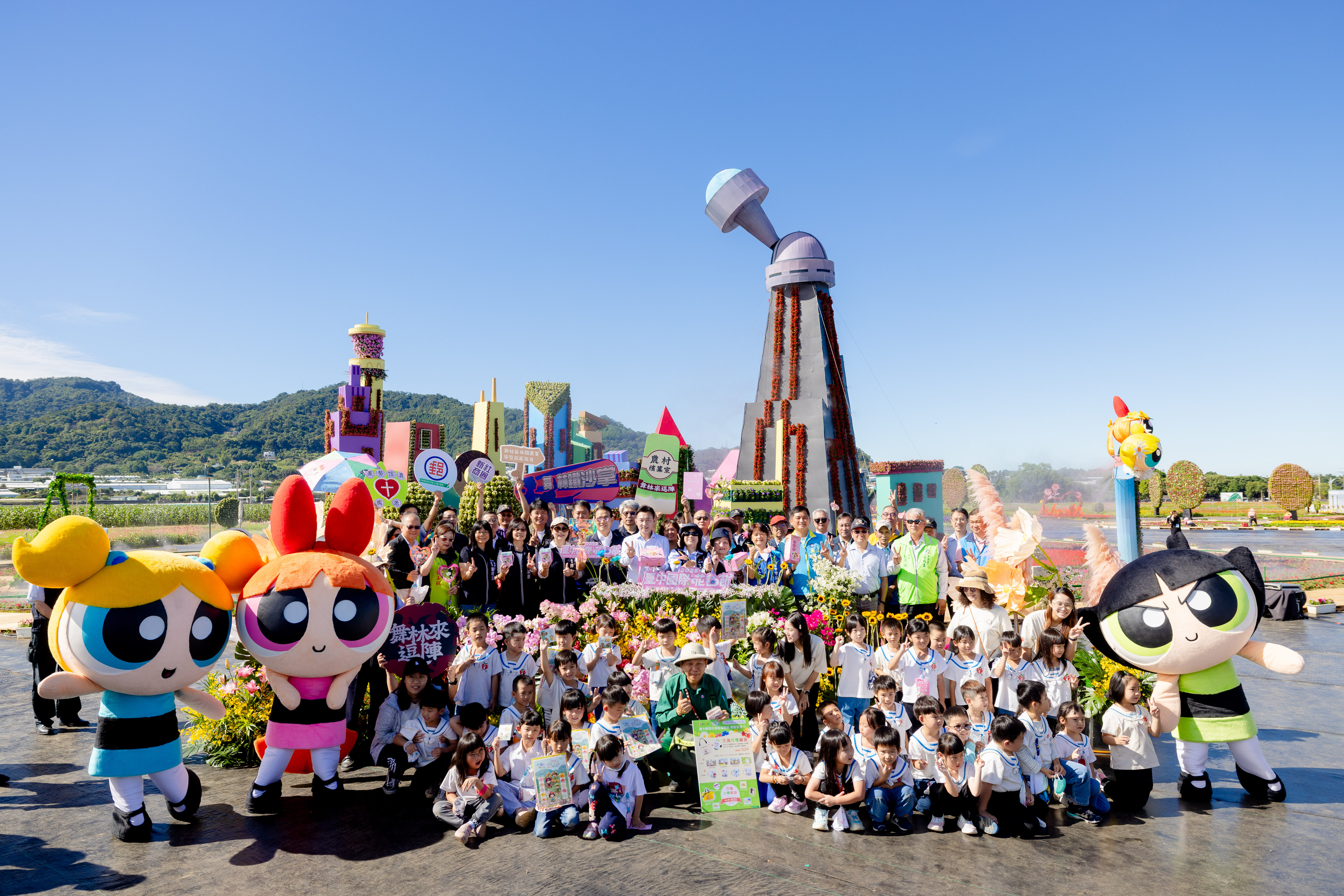 现场贵宾、在地幼儿园小朋友与飞天小女警偶装开心大合照