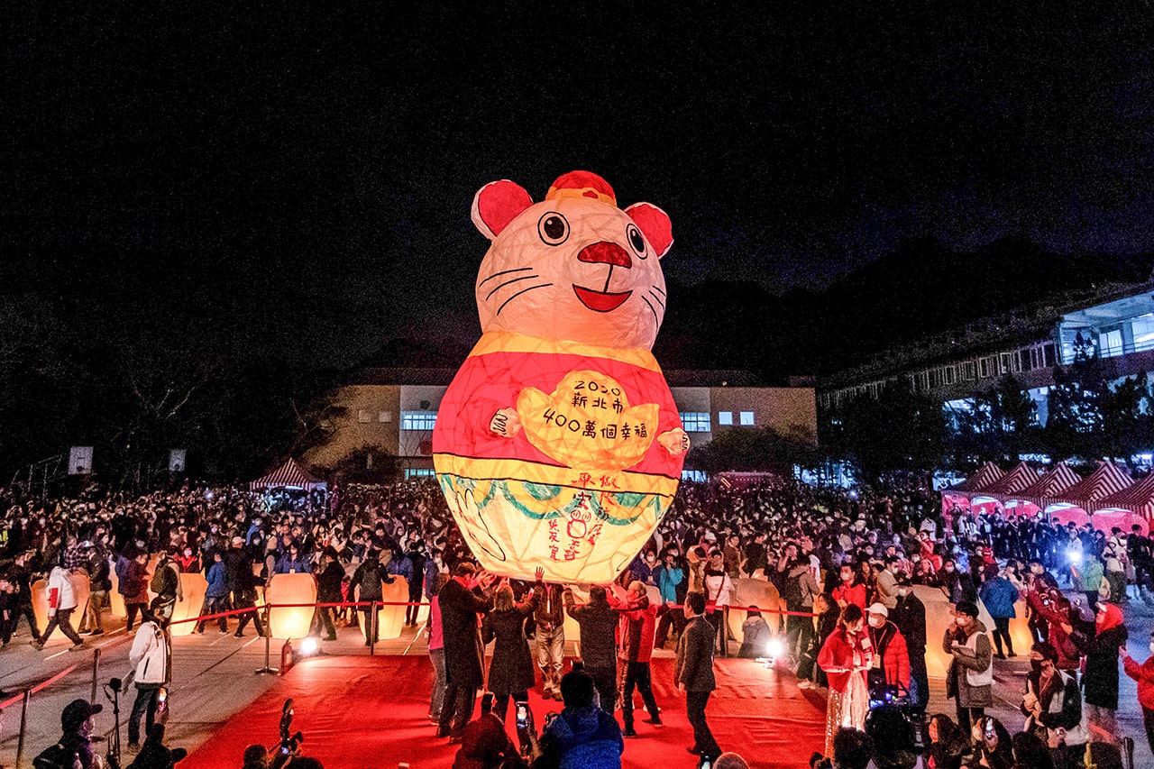 平溪场活动-20尺鼠年主灯