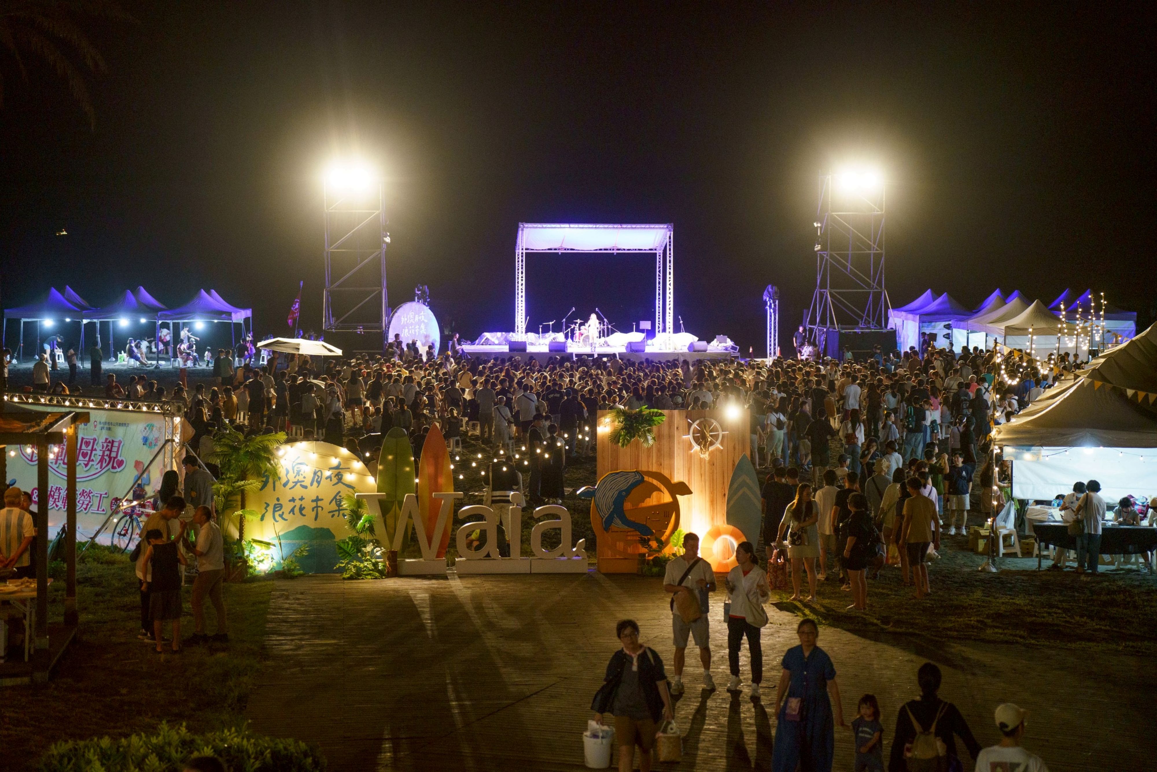 2026外澳月夜?浪花市集