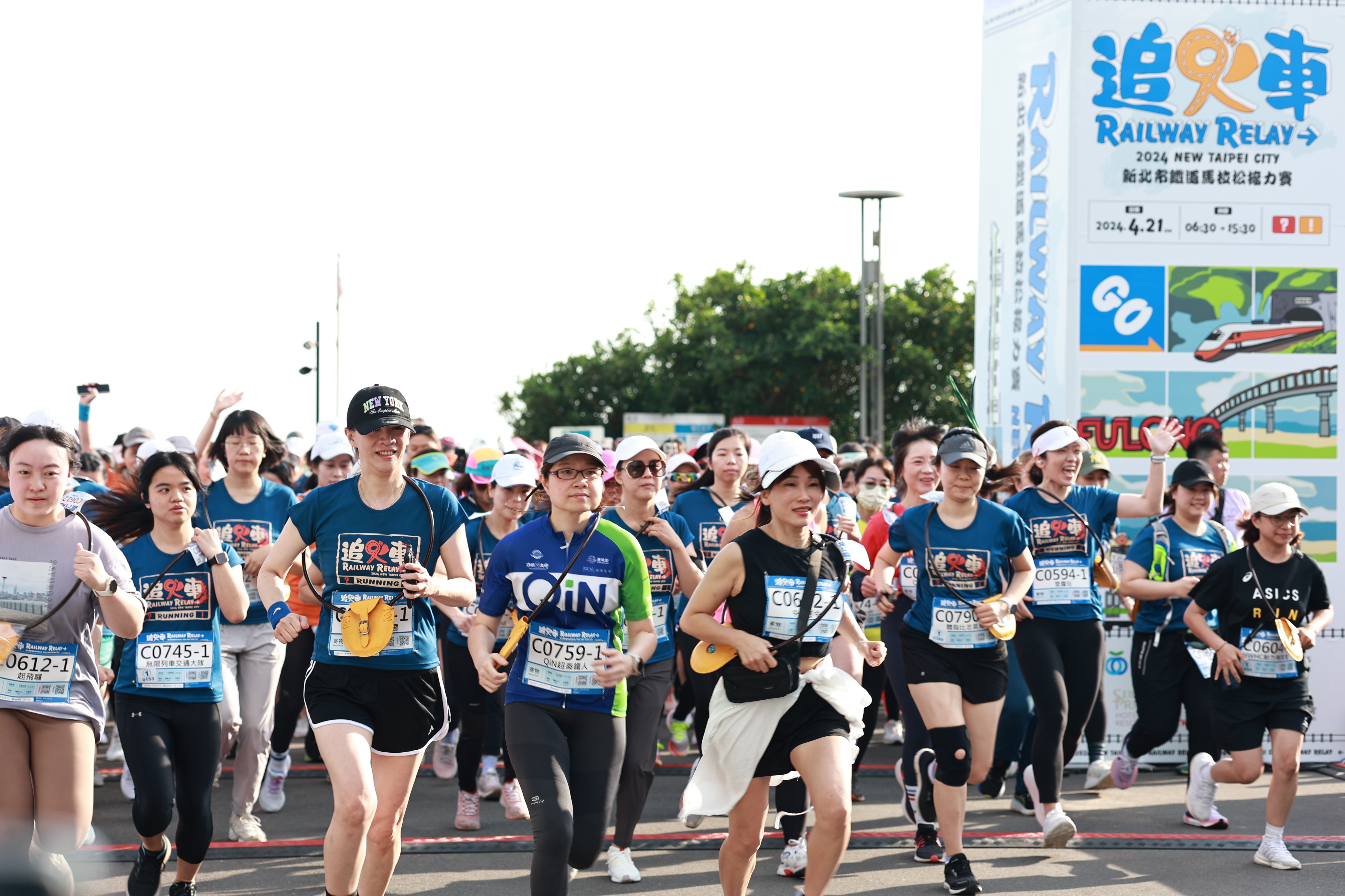 2026新北市铁道马拉松接力赛