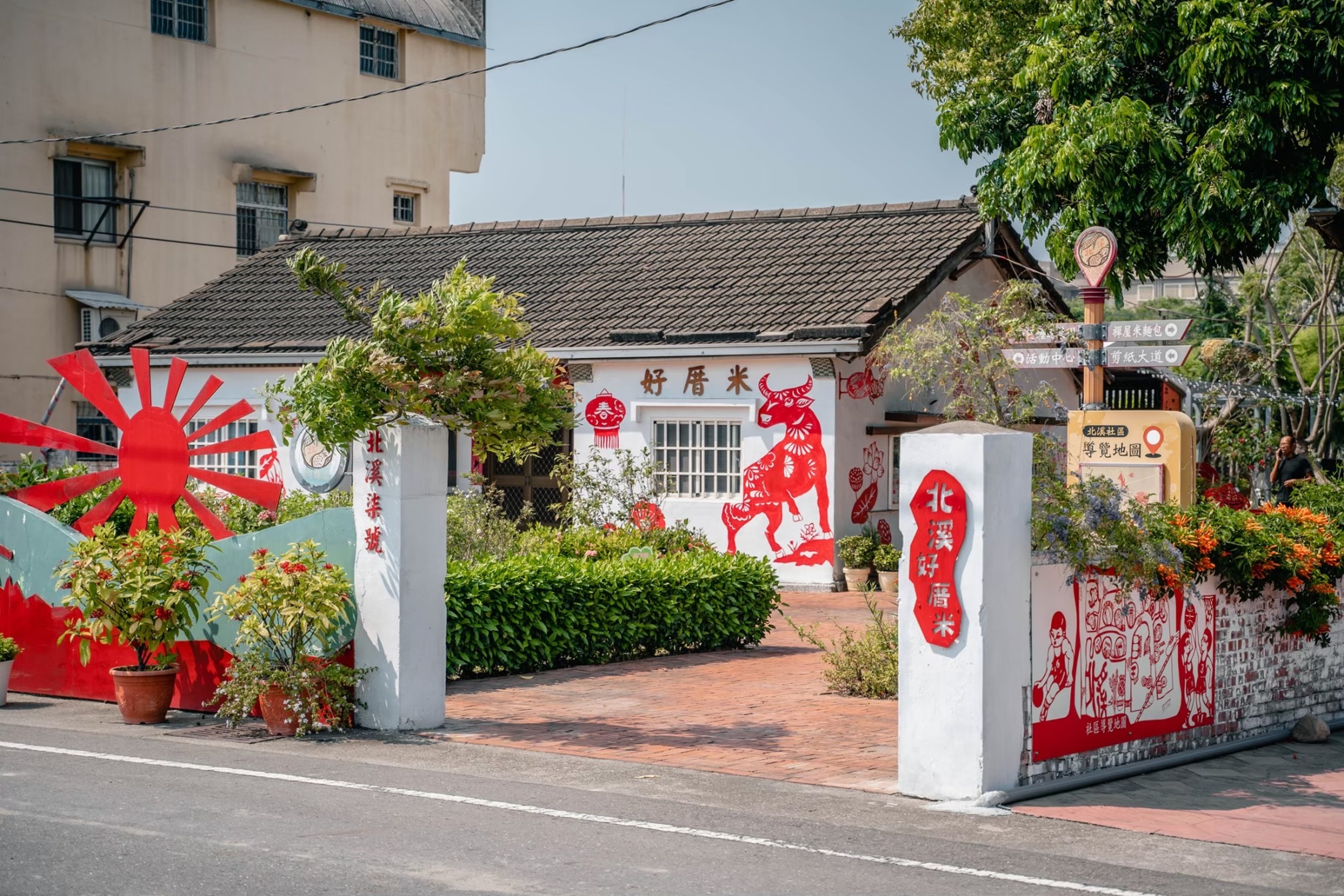 北渓ハオクオ・ミ