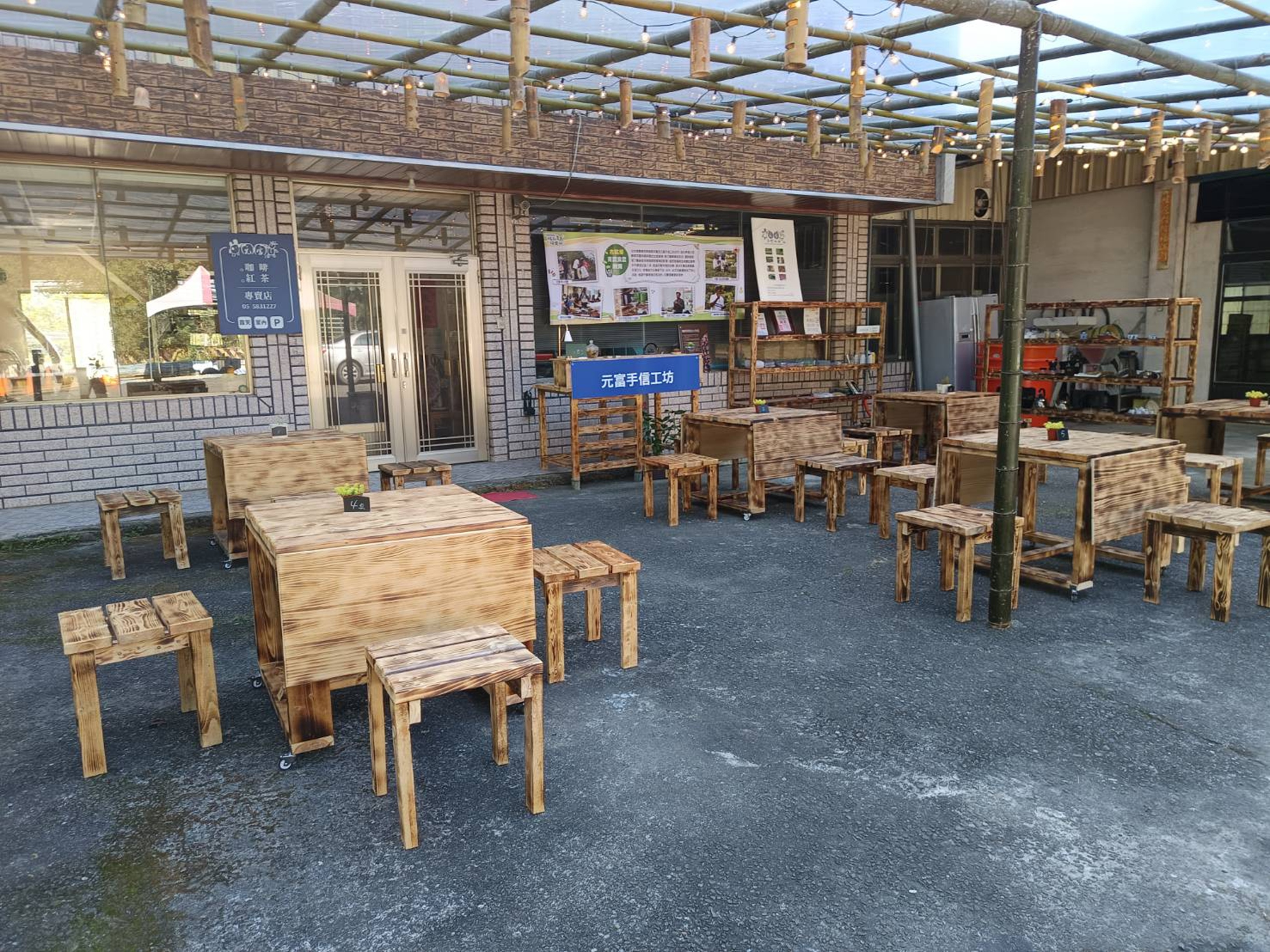 げんふ てしん こうぼう