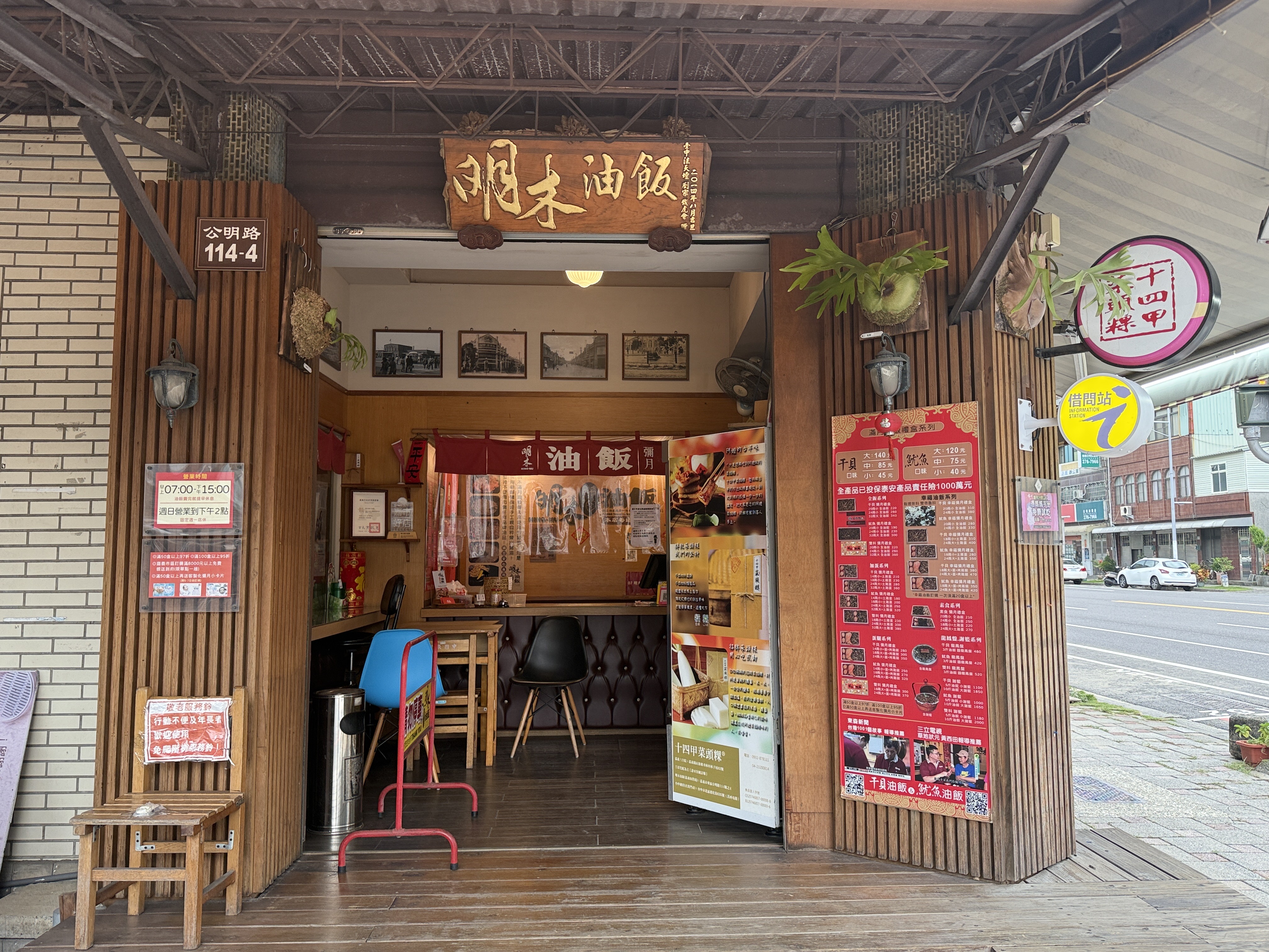 明木満月ヨーハン
