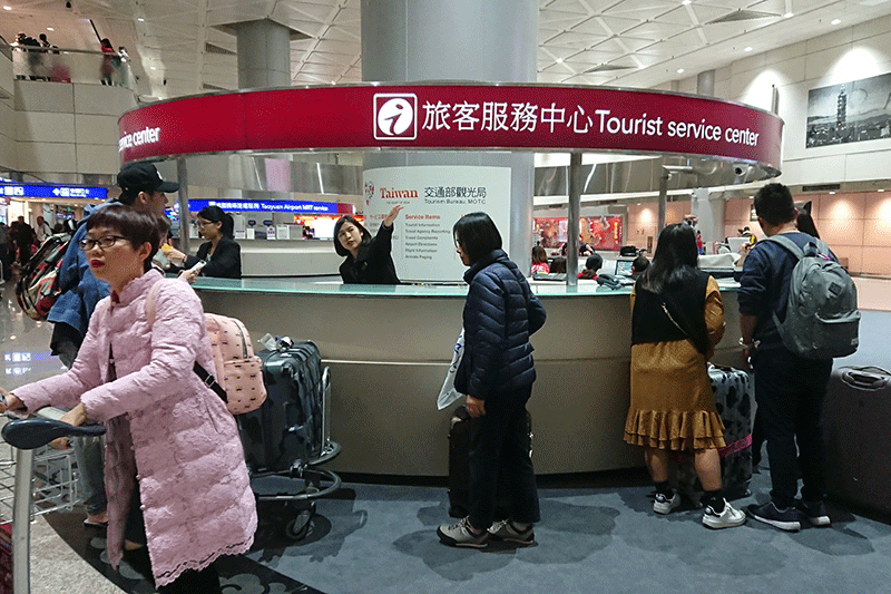 桃園国際空港旅客サービスセンター-第2ターミナル