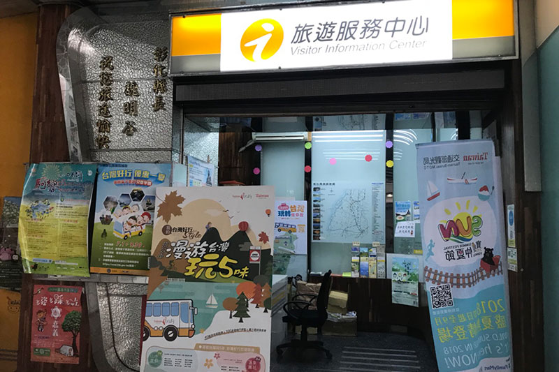 彰化駅旅行サービスセンター