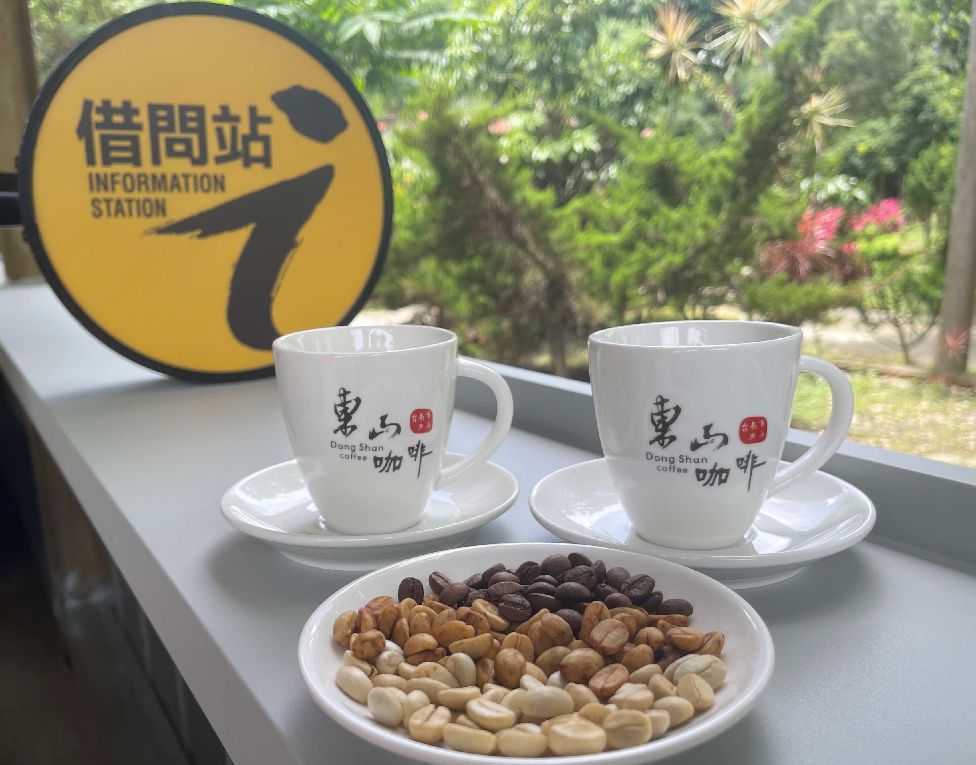 崁頭山紅楓珈琲店
