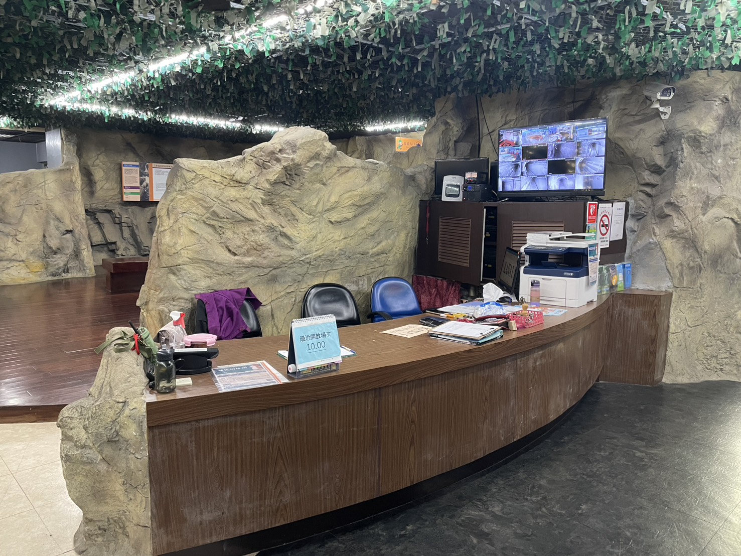 金城民防坑道遊客センター