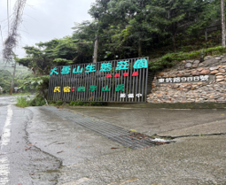 大雪山バードウォッチング協