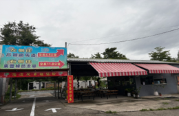 松錳レンタサイクル 豊原店