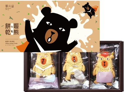 オーベア スガー クッキー1箱（6個入り）