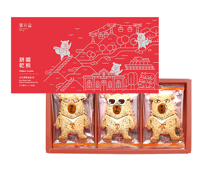 日月潭みっこう紅茶