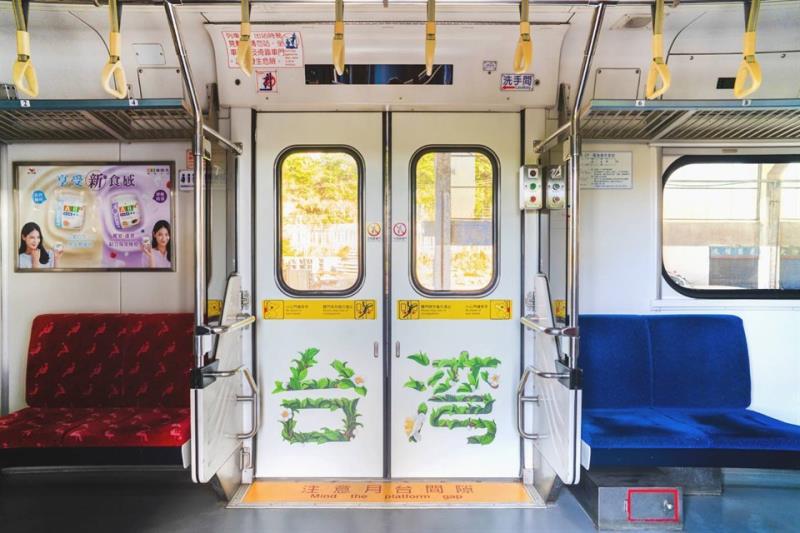 「ビビビビ台湾号」ラッピング列車が台湾東北角へ！