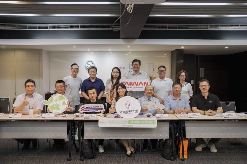 低炭素観光を積極的に推進 観光署、10本の「凰金ツアー」のカーボンフットプリント算定を完了