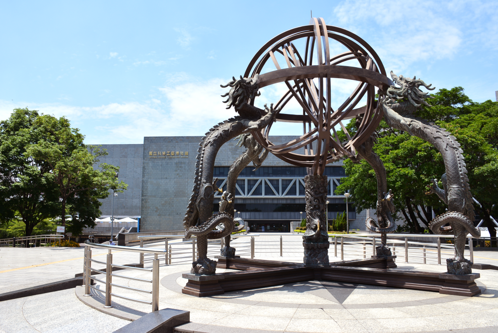 国立科学工芸博物館