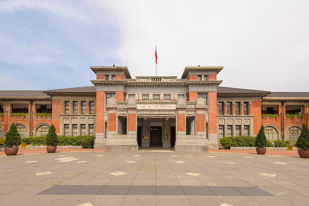 新竹州庁（新竹市政府）