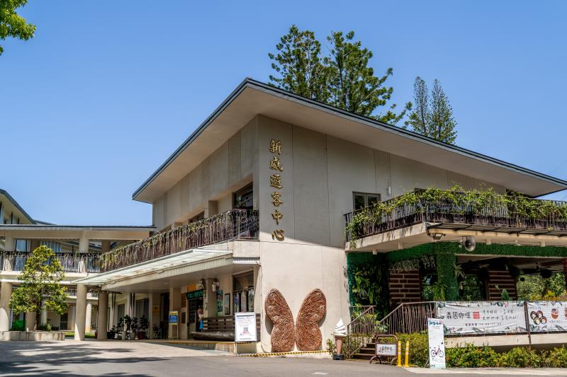 茂林国家風景区-新威ビジターセンター