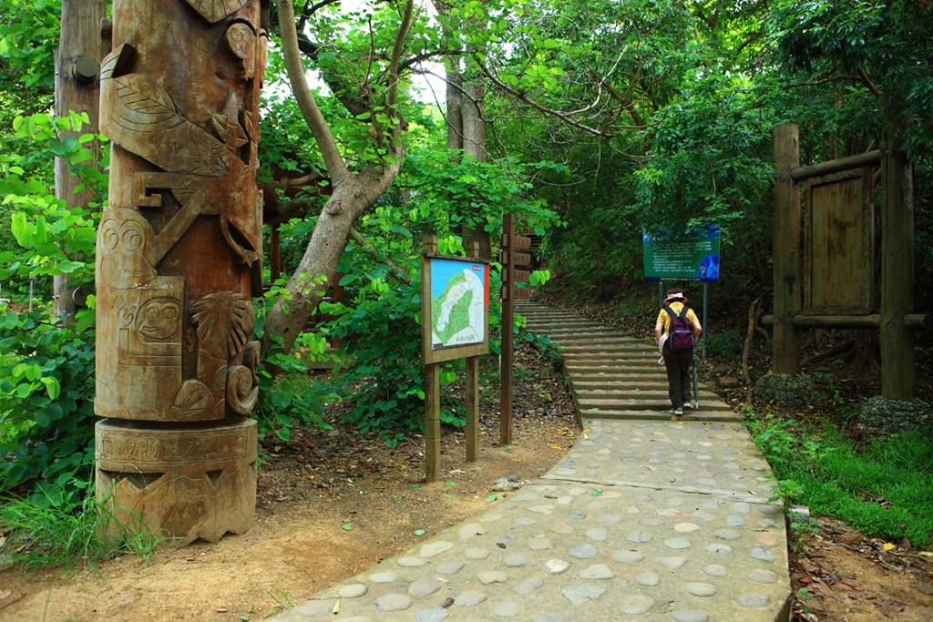 寿山国家自然公園 高雄市
