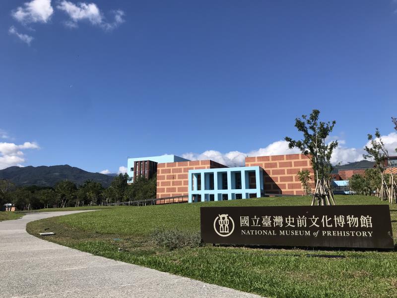 国立台湾史前文化博物館-康楽本館