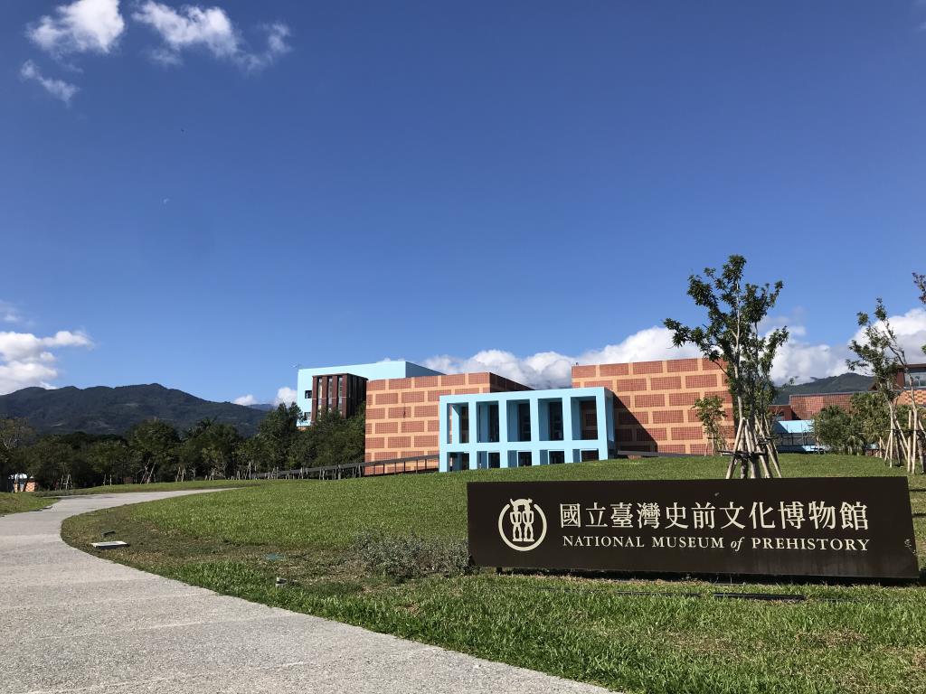 国立台湾史前文化博物館-康楽本館