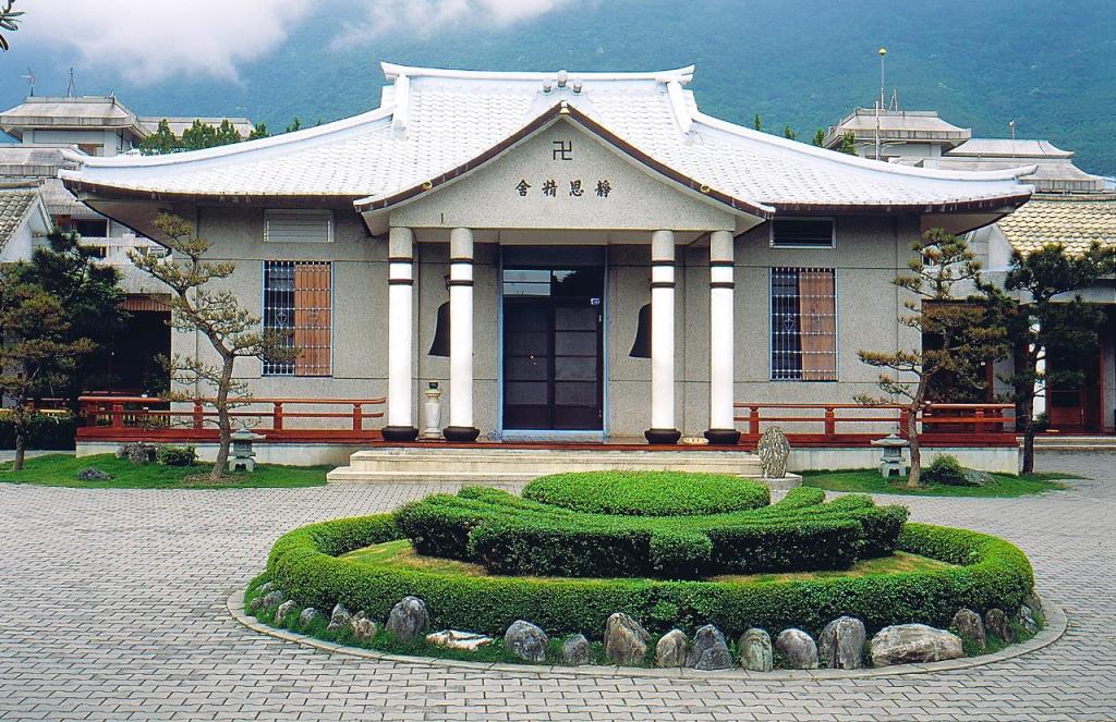 静思精舎