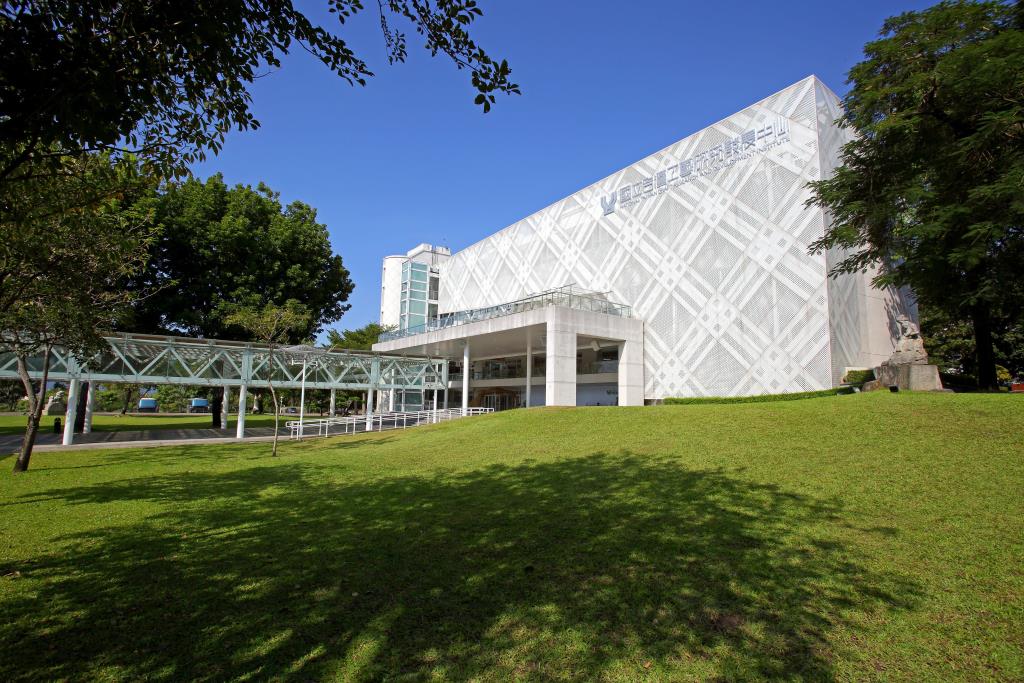 国立台湾工芸研究発展中心