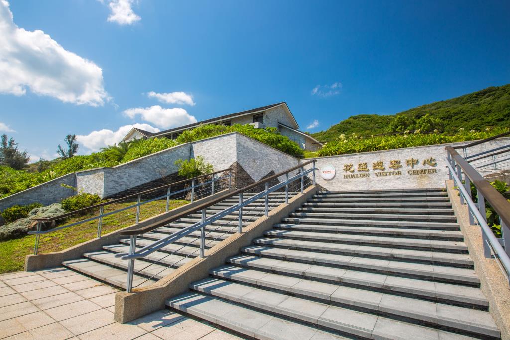 東部海岸国家風景区-花蓮ビジターセンター