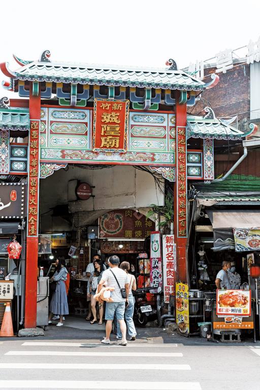新竹都城隍廟