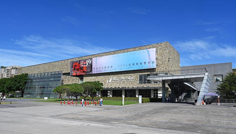 国立台湾美術館