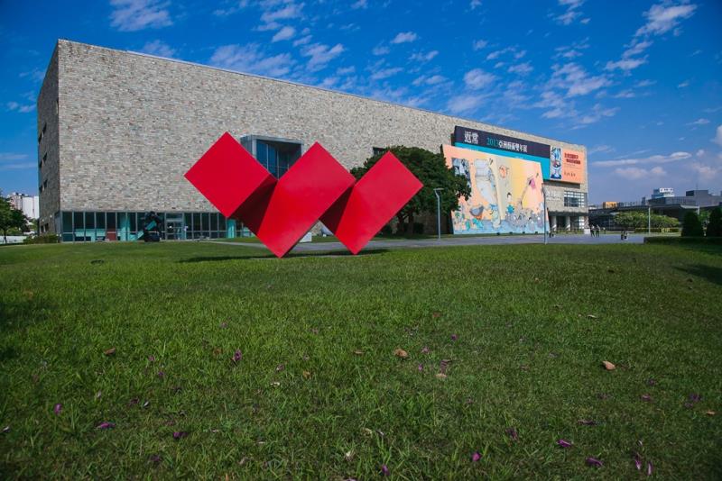 国立台湾美術館
