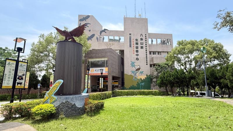 参山国家風景区-八卦山脈生態ビジターセンター