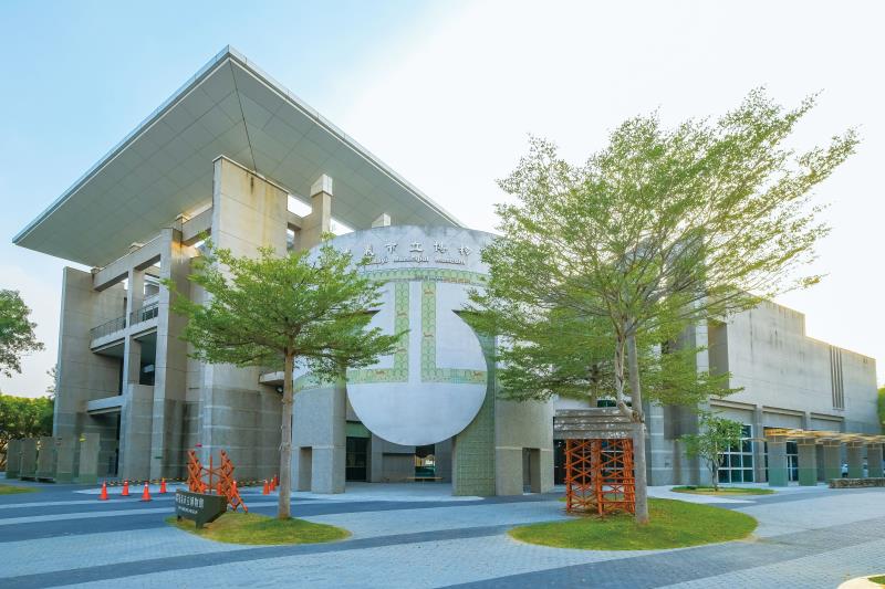 嘉義市立博物館