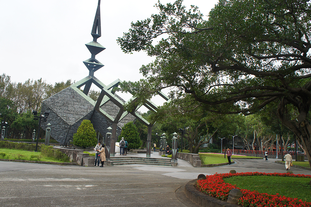 二二八和平公園
