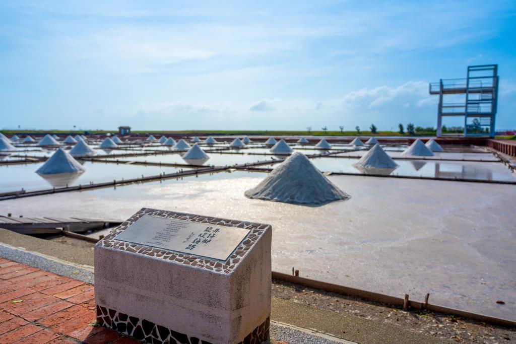 井仔脚瓦盤塩田