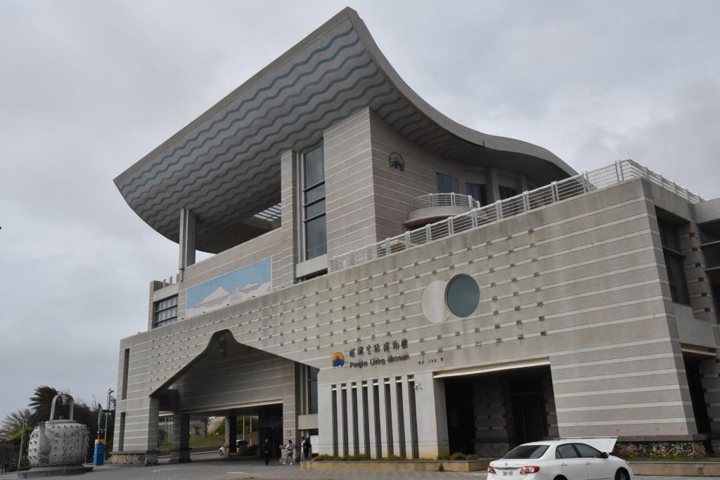澎湖生活博物館