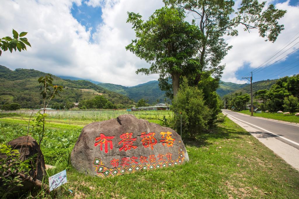 ブヌン族部落農場