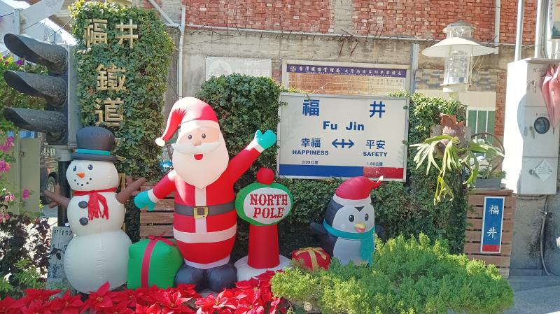 福井鉄道文物館