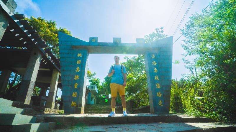 硬漢嶺